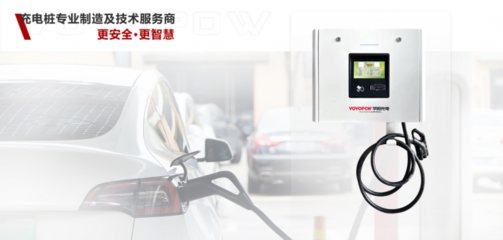 華陽充電 引領(lǐng)新能源汽車充電設(shè)備創(chuàng)新，推動綠色出行新時(shí)代